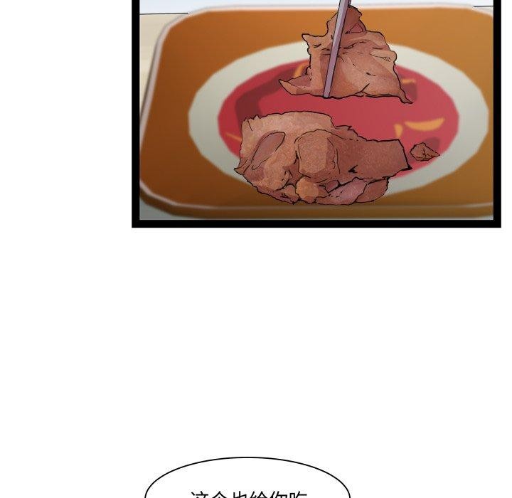 第21话 - 第30.jpg页