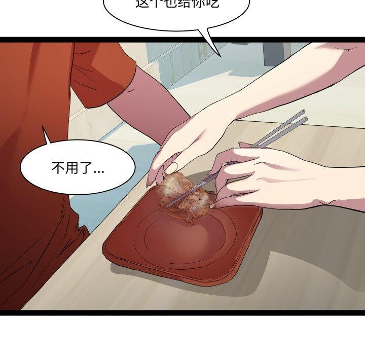 第21话 - 第31.jpg页
