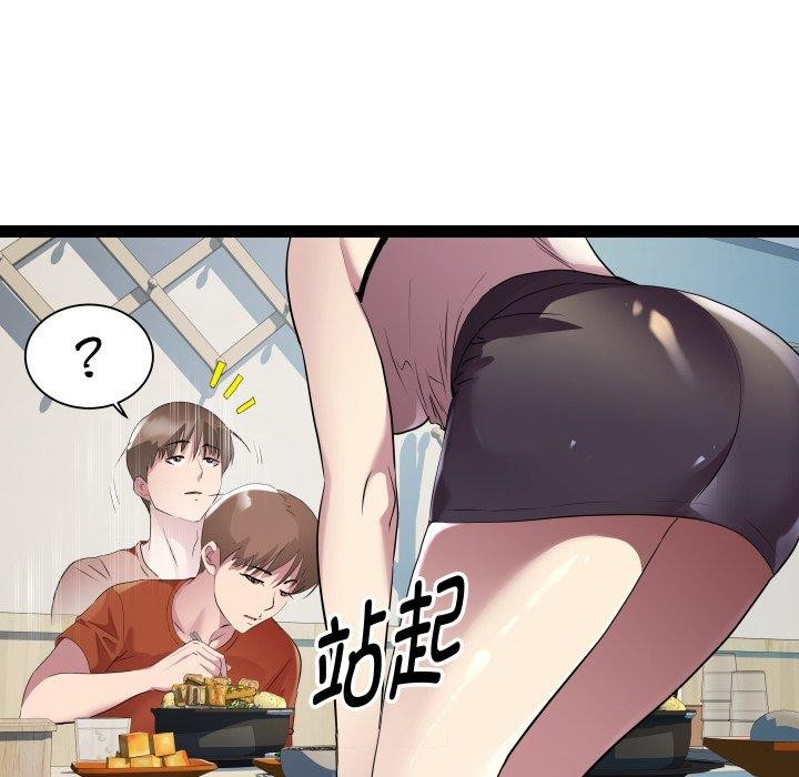 第21话 - 第34.jpg页