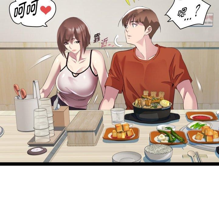 第21话 - 第36.jpg页