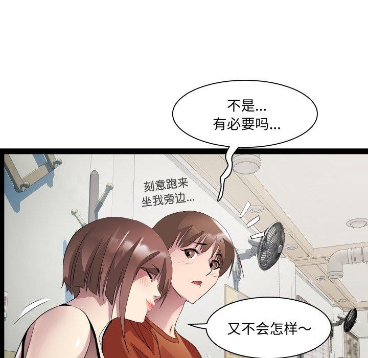 第21话 - 第37.jpg页