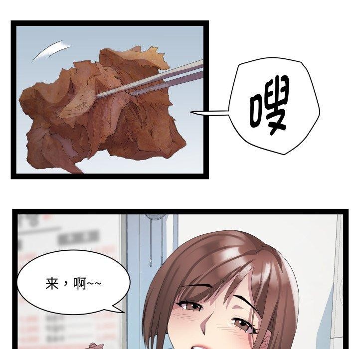 第21话 - 第39.jpg页