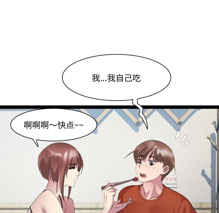 第21话 - 第41.jpg页