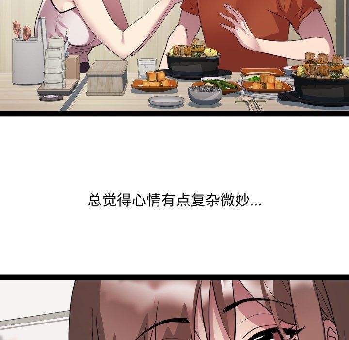 第21话 - 第42.jpg页