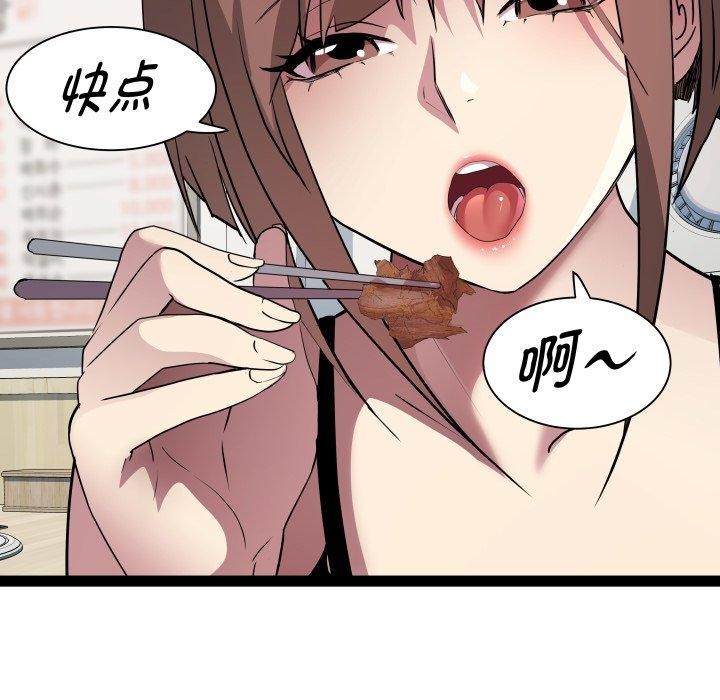 第21话 - 第43.jpg页
