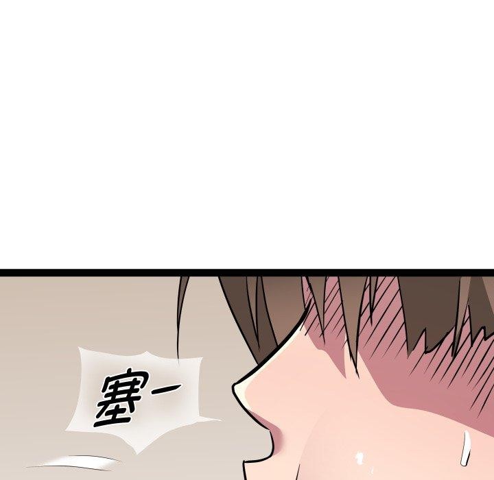 第21话 - 第44.jpg页