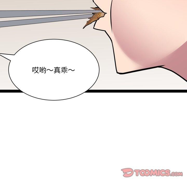 第21话 - 第45.jpg页