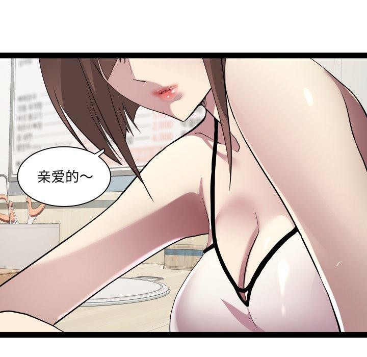 第21话 - 第46.jpg页