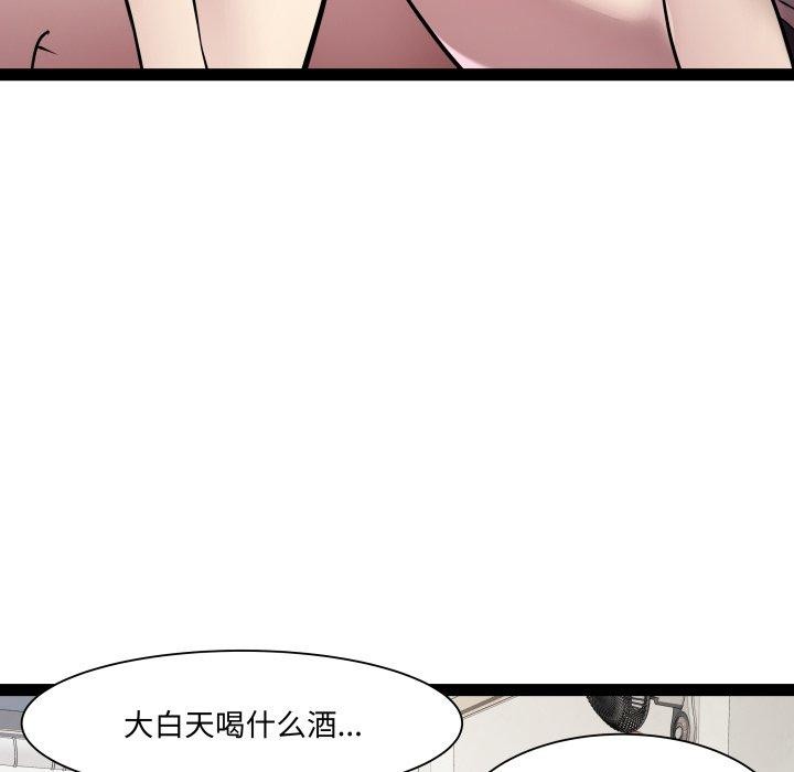 第21话 - 第49.jpg页