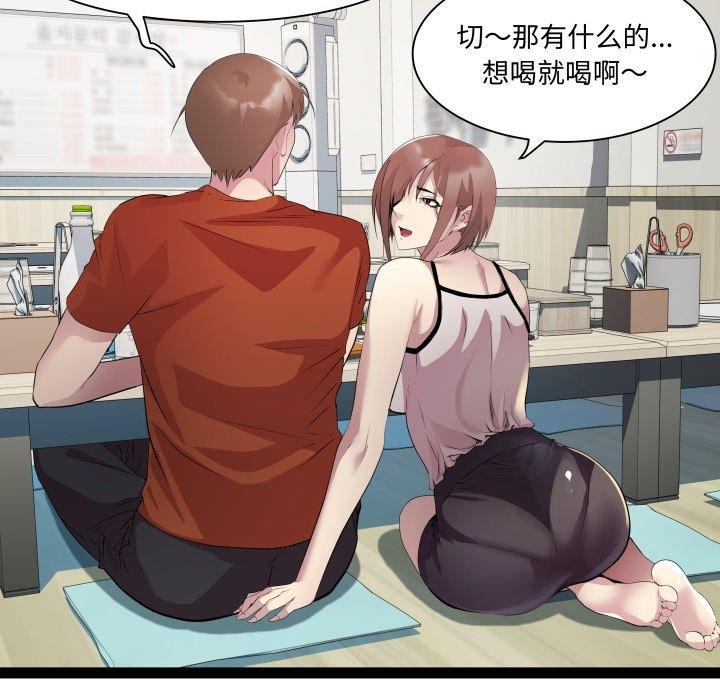 第21话 - 第50.jpg页