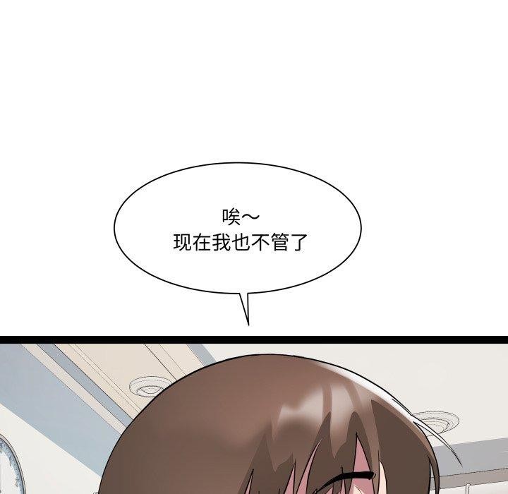 第21话 - 第51.jpg页