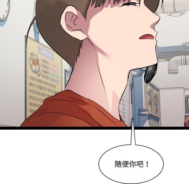 第21话 - 第52.jpg页