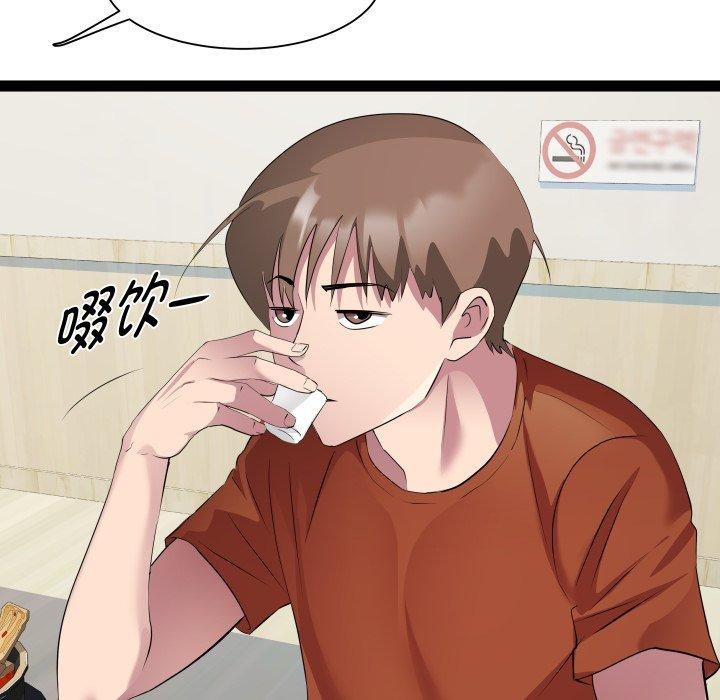 第21话 - 第57.jpg页