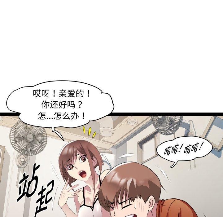 第21话 - 第60.jpg页