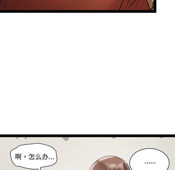 第21话 - 第63.jpg页