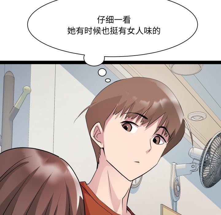 第21话 - 第65.jpg页