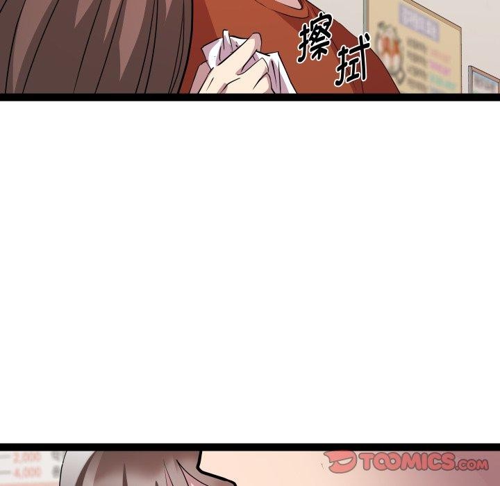 第21话 - 第66.jpg页