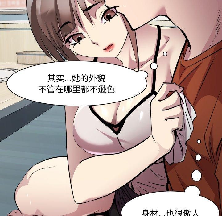 第21话 - 第67.jpg页