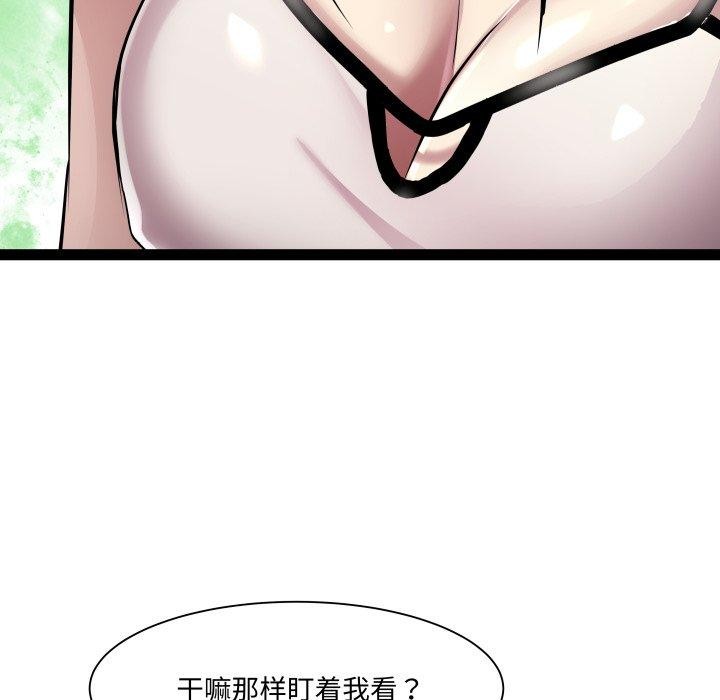 第21话 - 第70.jpg页