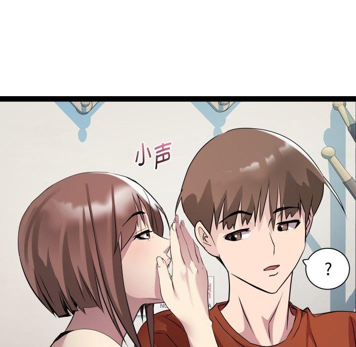 第21话 - 第79.jpg页
