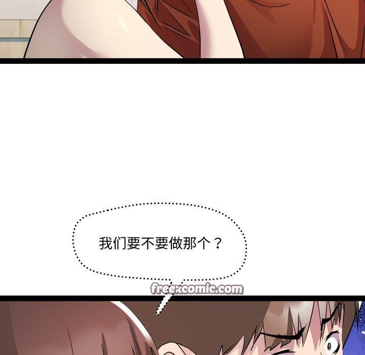 第21话 - 第80.jpg页