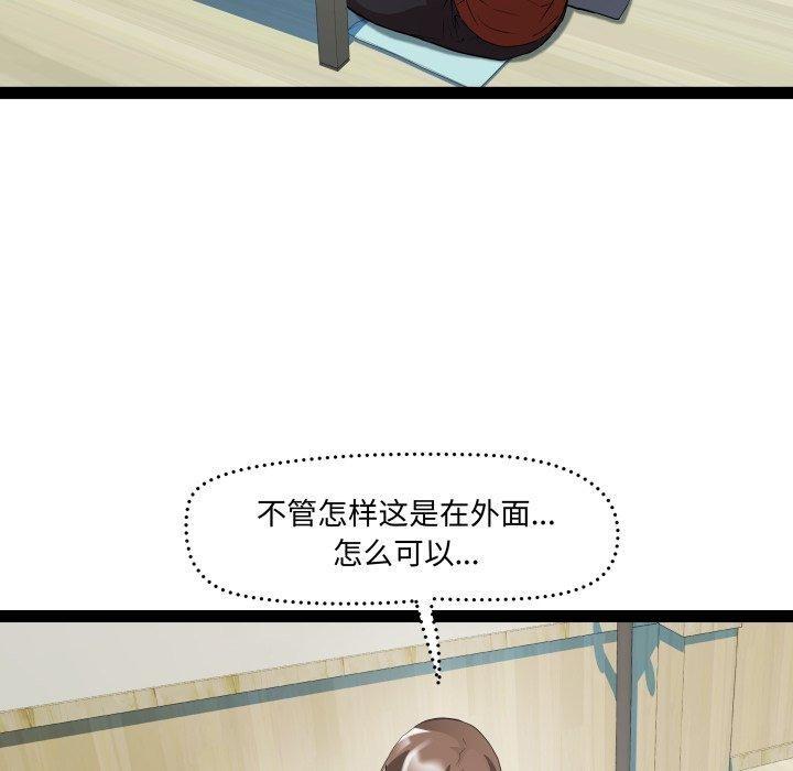 第21话 - 第83.jpg页