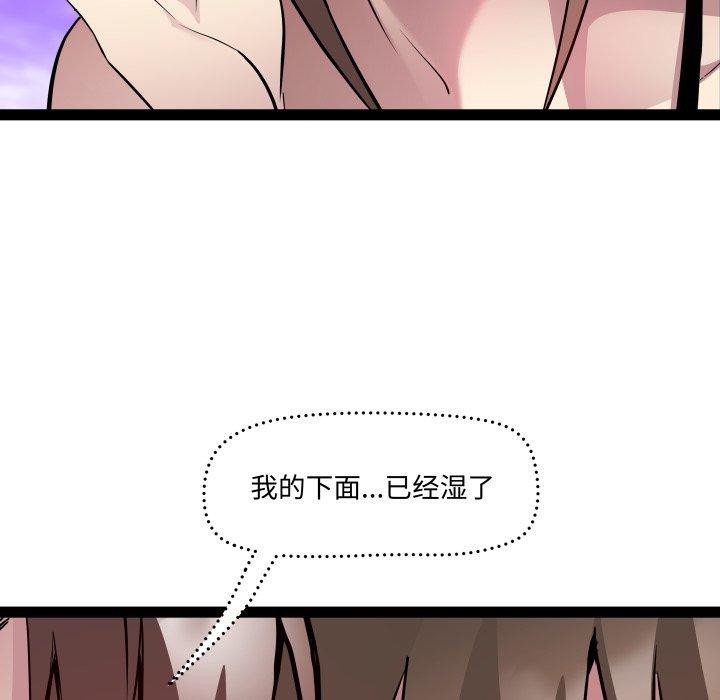 第21话 - 第86.jpg页