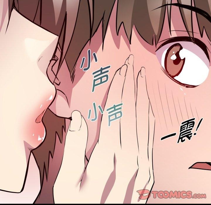 第21话 - 第87.jpg页