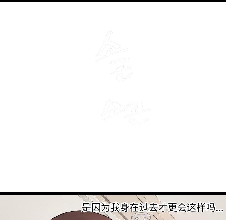 第21话 - 第88.jpg页