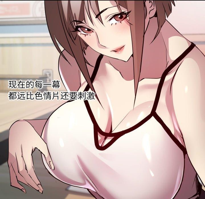 第21话 - 第91.jpg页