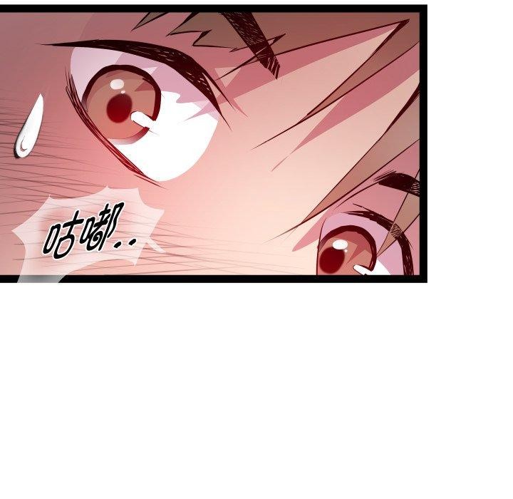 第21话 - 第94.jpg页