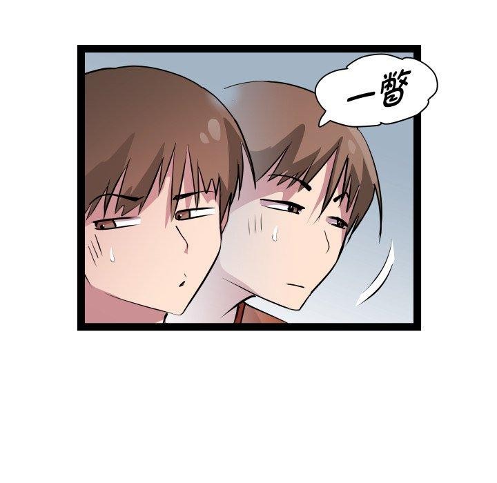 第21话 - 第95.jpg页