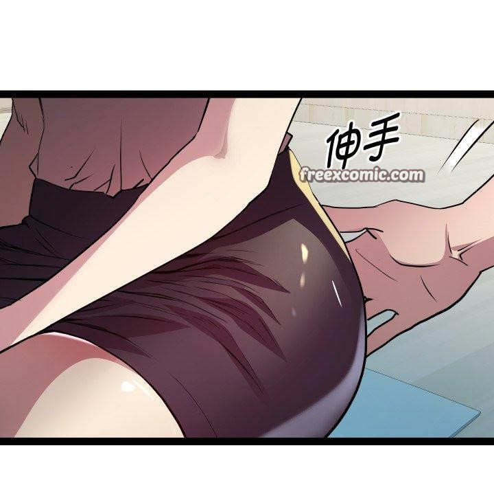 第21话 - 第96.jpg页