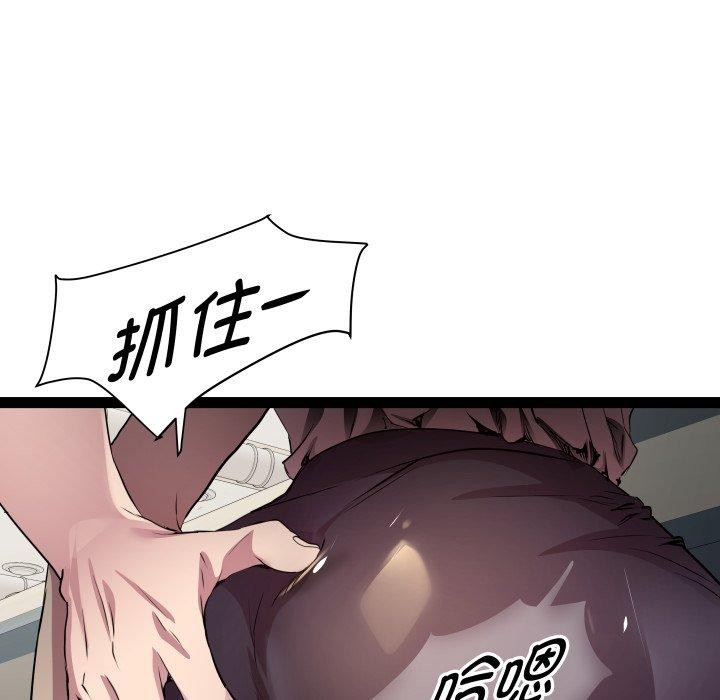第21话 - 第97.jpg页