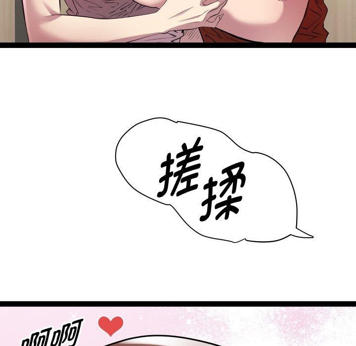 第21话 - 第100.jpg页