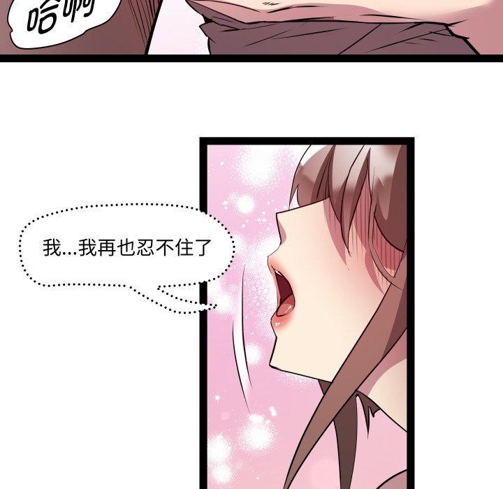 第21话 - 第104.jpg页