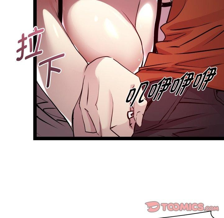 第21话 - 第108.jpg页