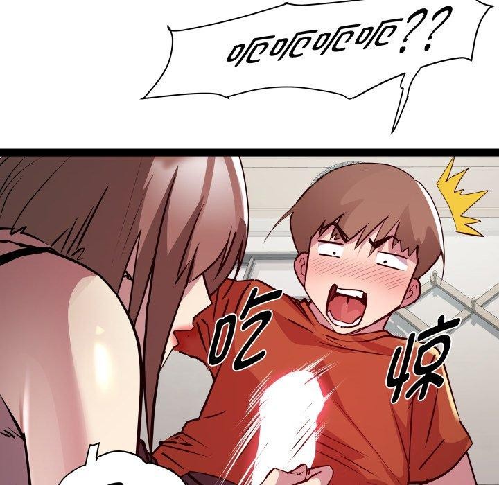 第21话 - 第109.jpg页