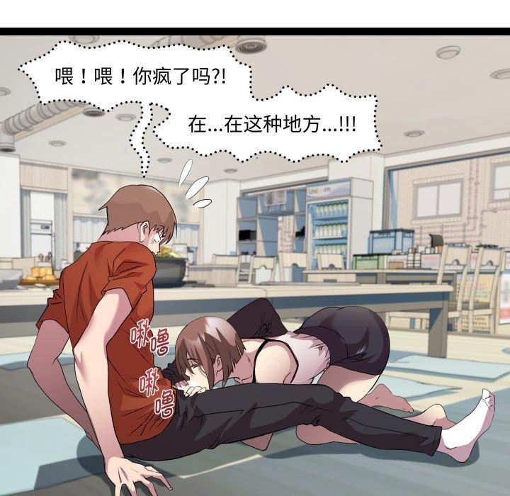 第21话 - 第111.jpg页