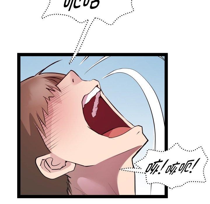 第21话 - 第114.jpg页