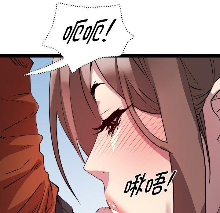 第21话 - 第120.jpg页