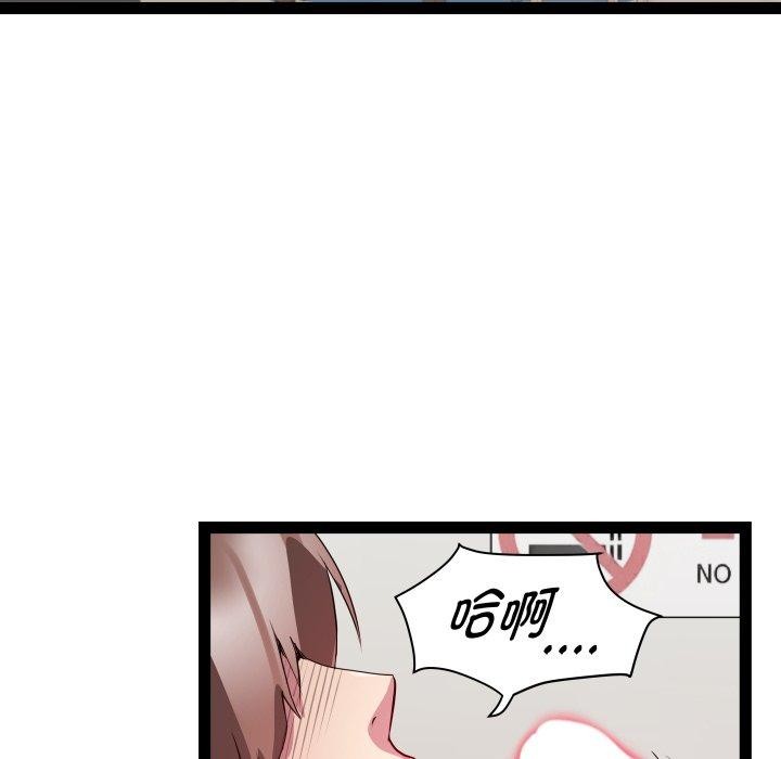 第21话 - 第123.jpg页