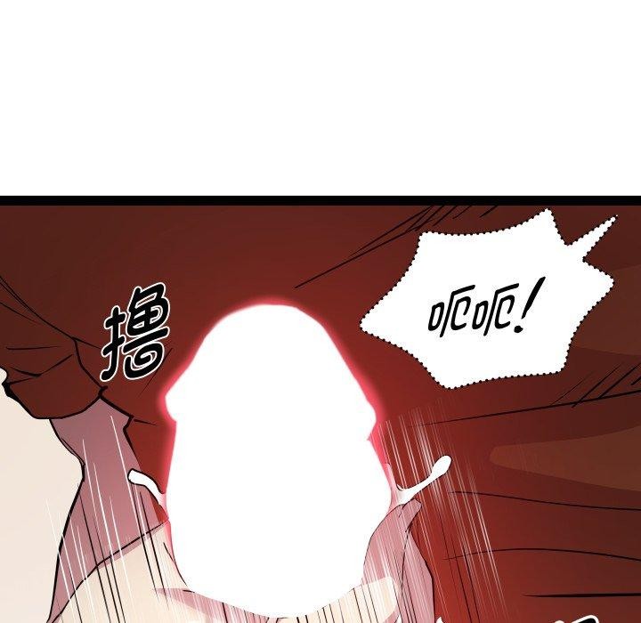 第21话 - 第125.jpg页