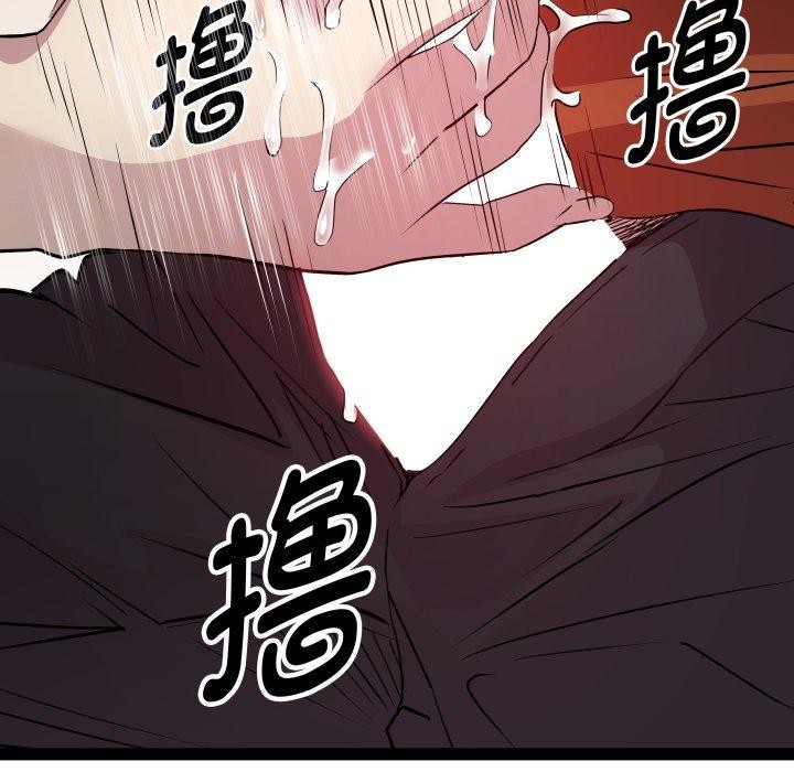 第21话 - 第126.jpg页