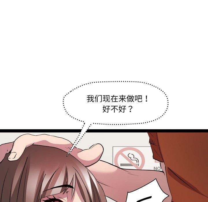 第21话 - 第127.jpg页