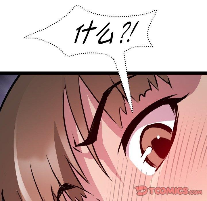 第21话 - 第129.jpg页