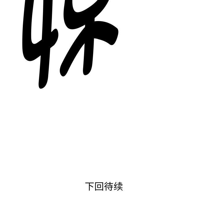 第21话 - 第131.jpg页