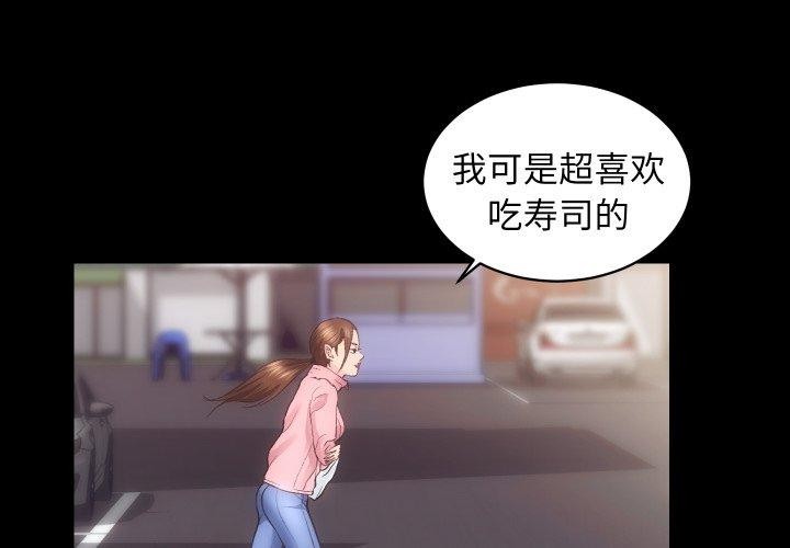 第18话 - 第1.jpg页