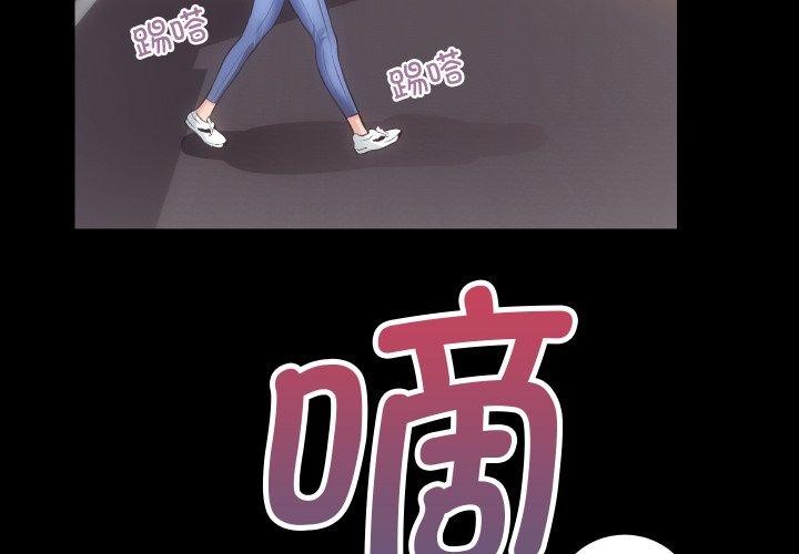 第18话 - 第2.jpg页