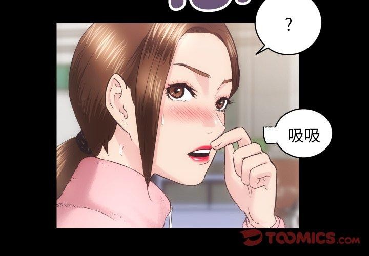 第18话 - 第3.jpg页